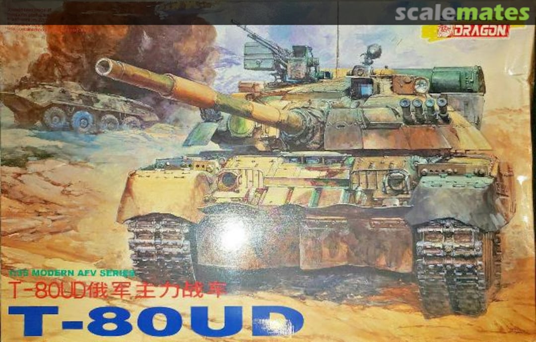 Boxart T-80UD 3512 Shanghai Dragon