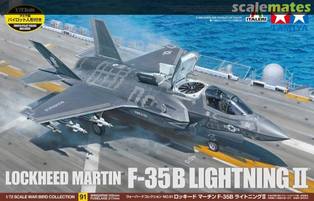 Boxart F-35B Lightning II 60791 Tamiya