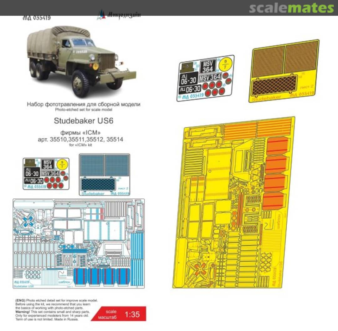 Boxart Studebaker US6 PE-detail set MD 035419 Microdesign