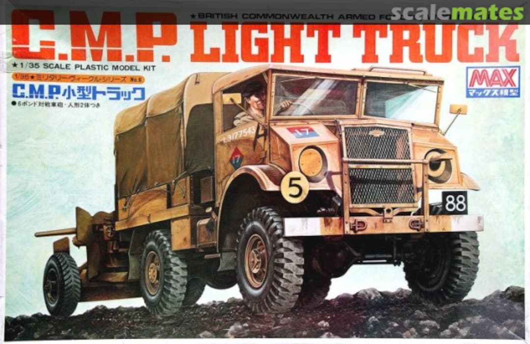 Boxart C.M.P Light Truck 3508 MAX Plastic Model