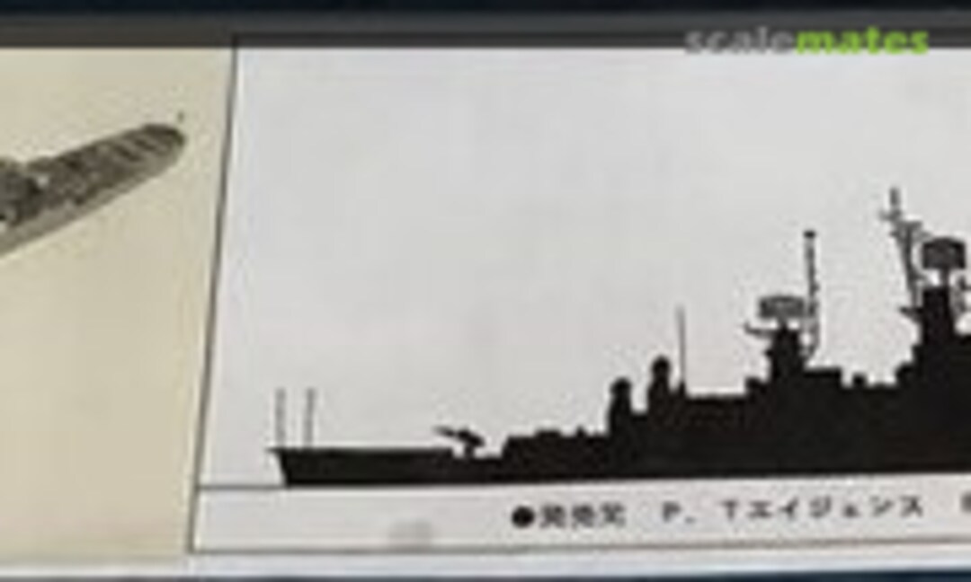 1:700 USS Reeves CG-24 (Pit-Road WL-63)