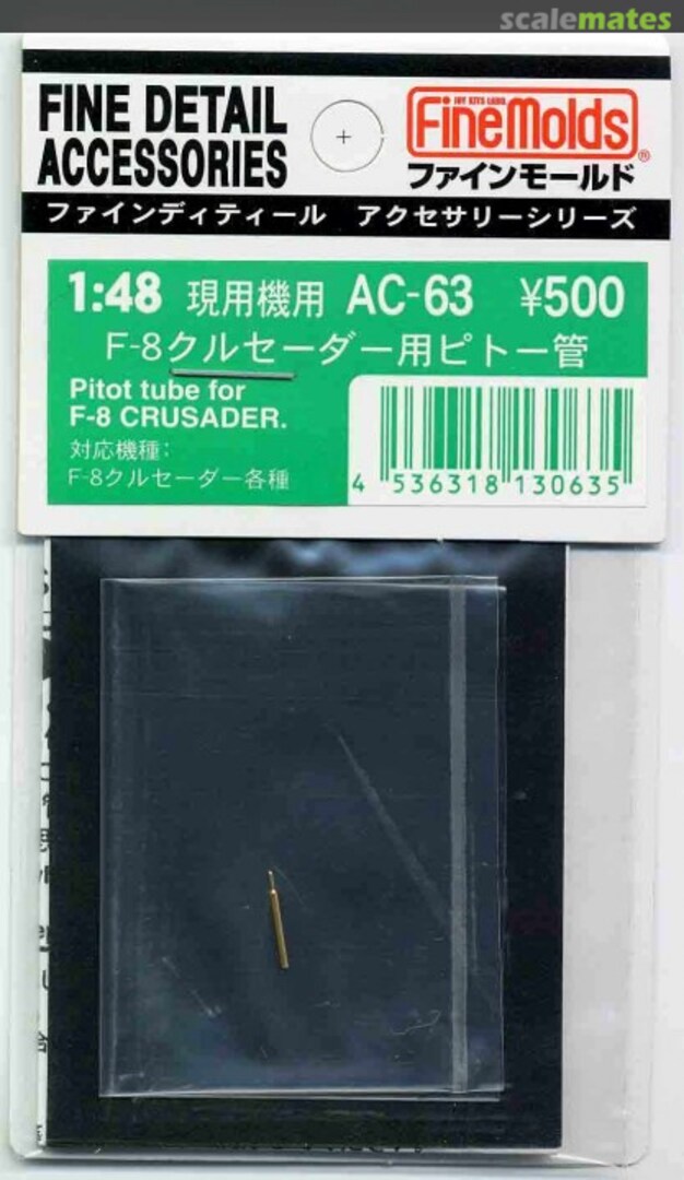 Boxart Pitot tube for F-8 Crusader AC-63 Fine Molds