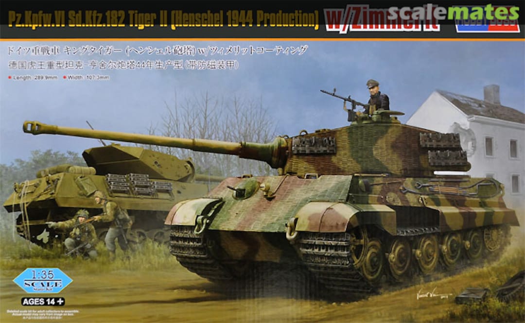 Boxart Tiger II 84531 HobbyBoss