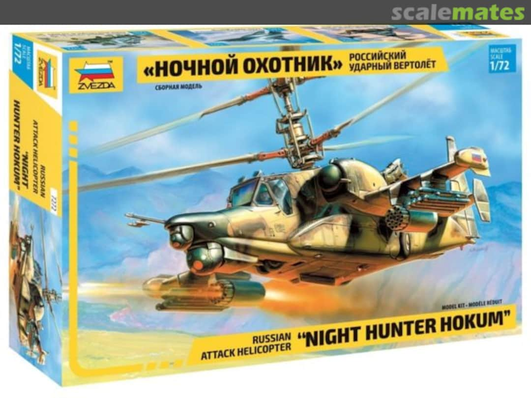 Boxart "Night Hunter Hokum" 7272 Zvezda