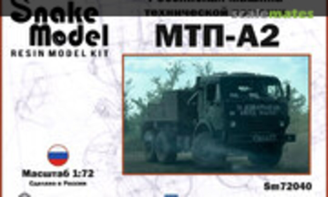 1:72 Russian Technical Assistance Vehicle MTP-A2 (Snake Model Sm72040)