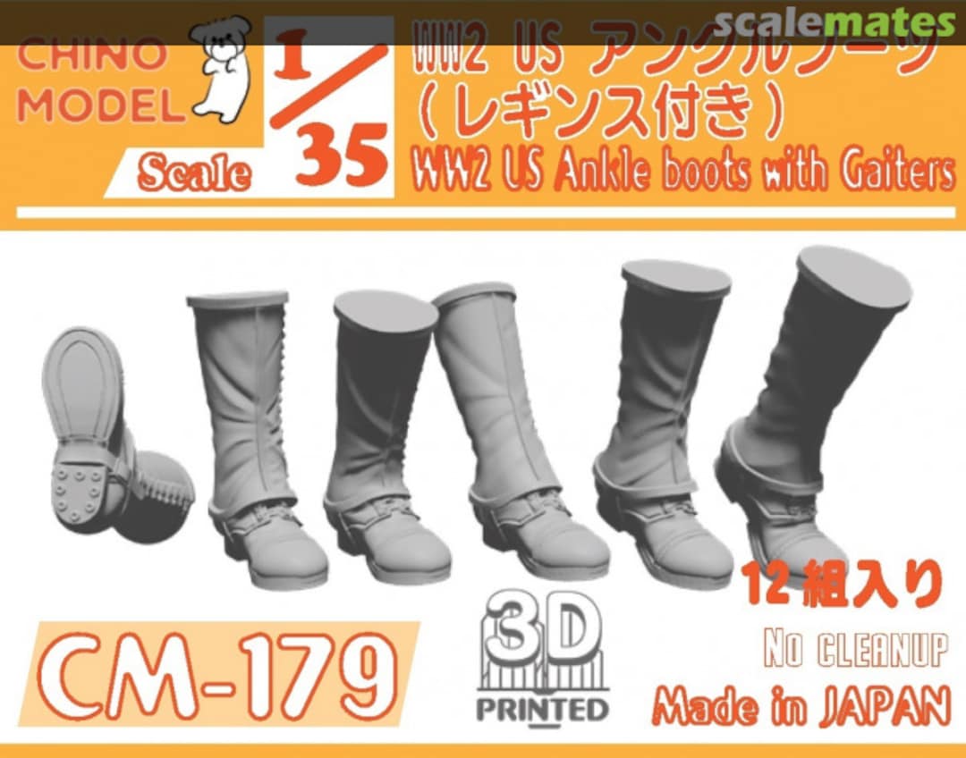 Boxart WW2 US Ankle Boots with Gaiters CM-179 Chino Model