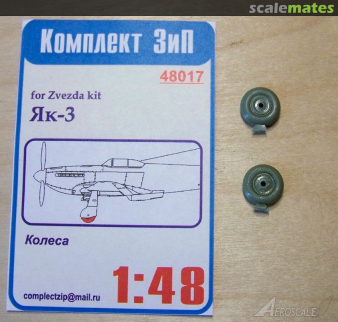 Boxart Wheel main landing gear Yak-3 48017 Komplekt Zip