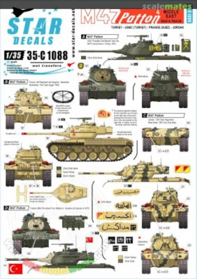 Boxart M47 Patton # 4. Middle East 35-C1088 Star Decals