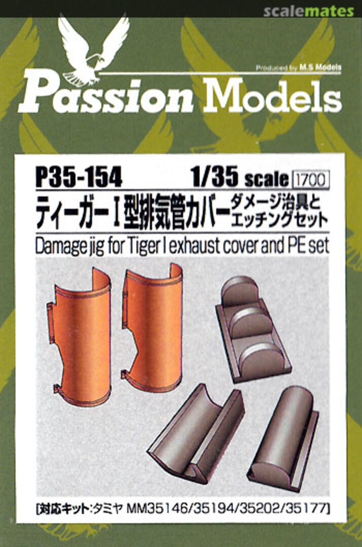 Boxart Damage jig for Tiger 1 exhaust cover and PE set P35-154 Passion Models