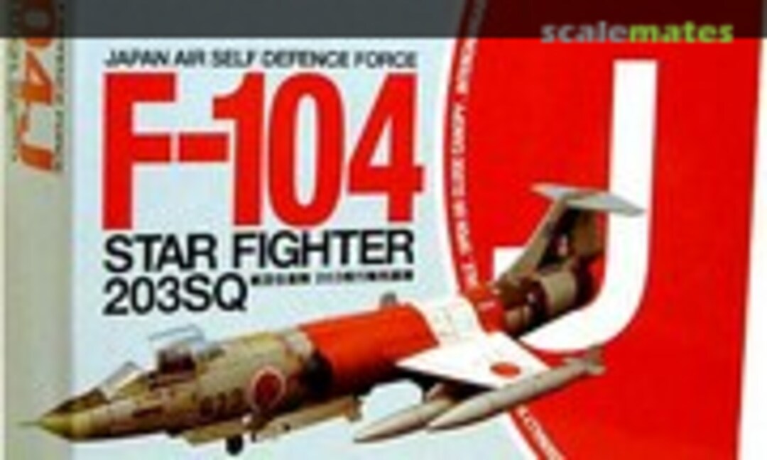 1:72 F-104J Star Fighter 203SQ (Hobby Master HA1021)