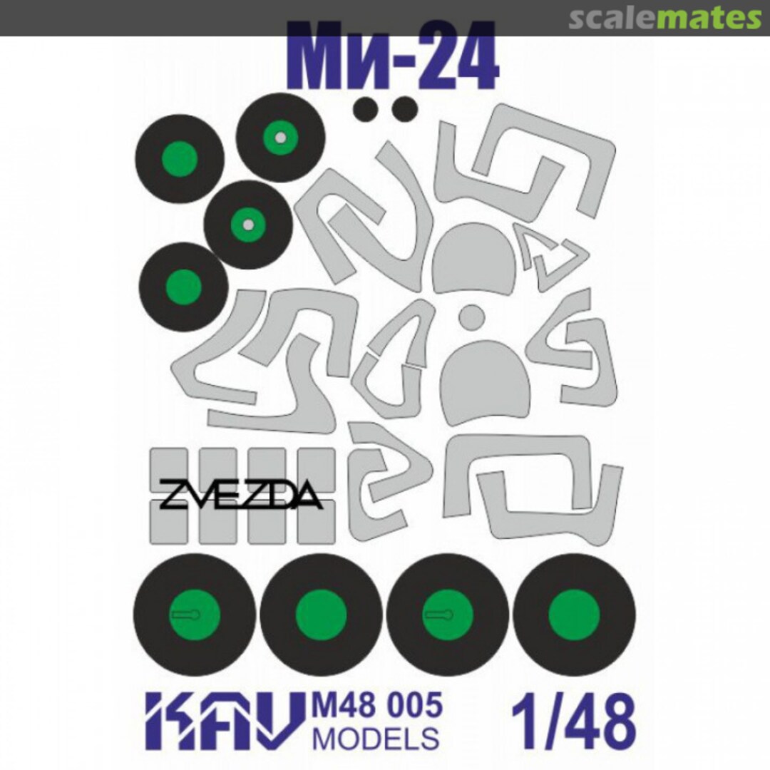 Boxart Mil Mi-24 paint mask KAV M48 005 KAV models