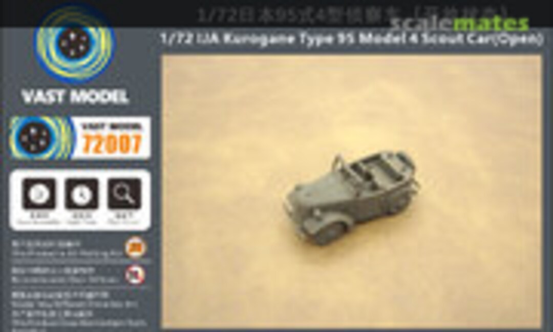 1:72 Kurogane Type 95 Model 4 Scout Car (Open) (VAST Model 72007)