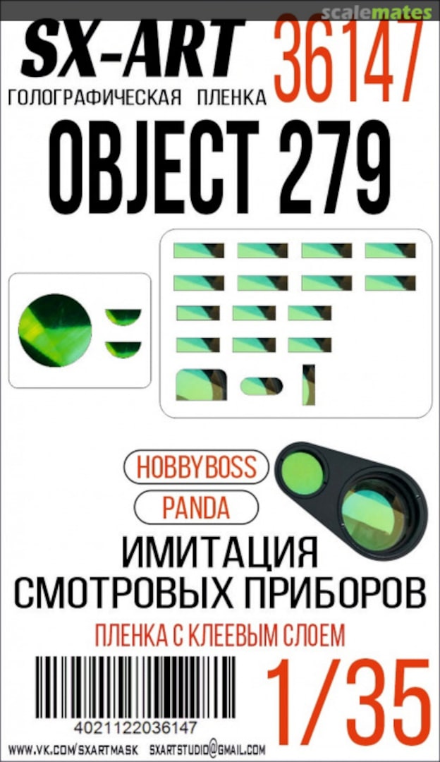 Boxart Object 279 holographic film 36147 SX-Art