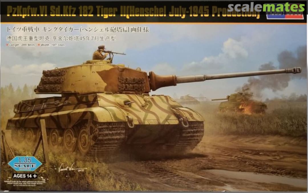 Boxart Tiger II 84533 HobbyBoss