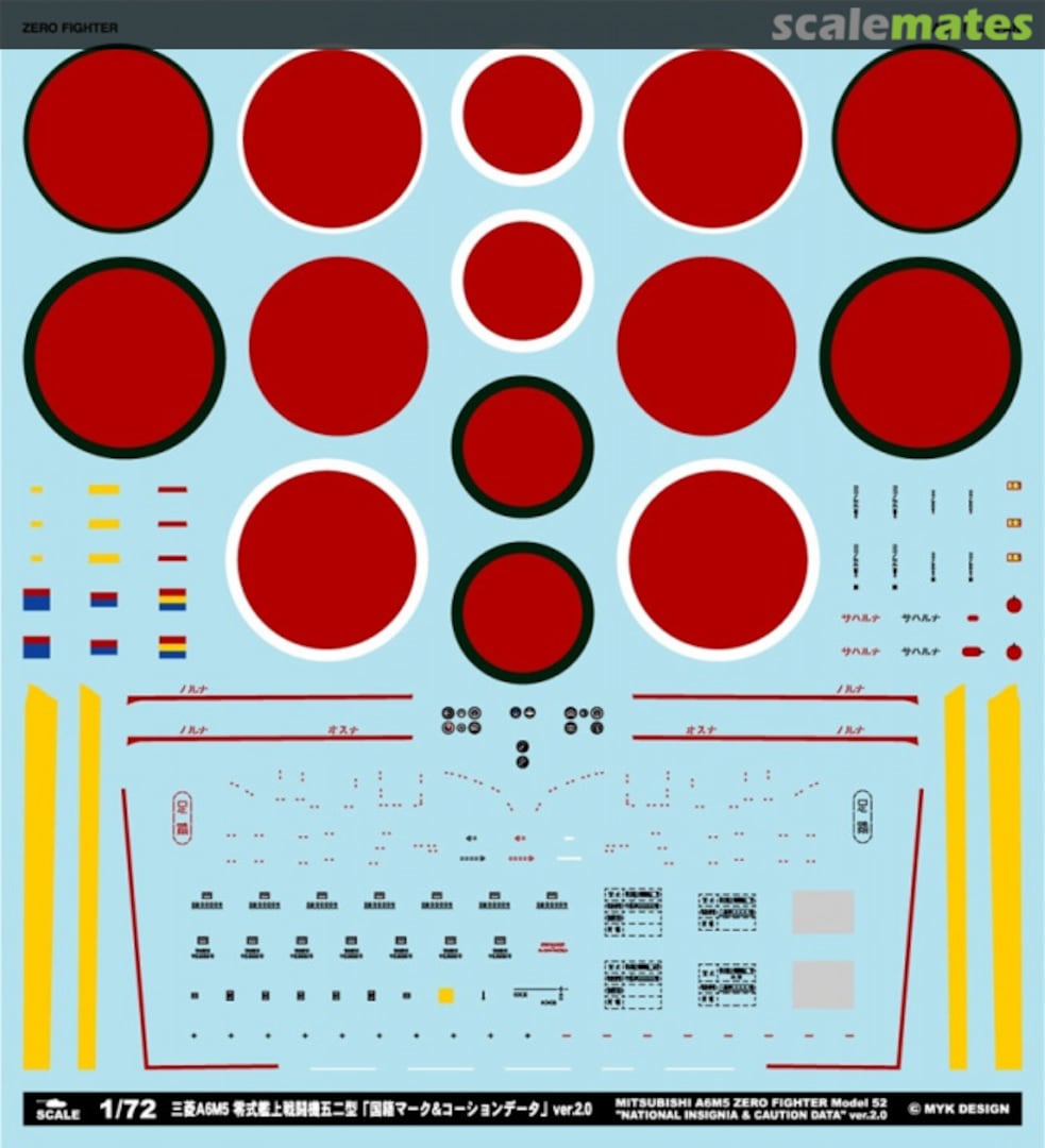 Boxart Mitsubishi A6M5 Zero Fighter Model 52 National Insignia & Caution Data Ver.2.0 06889 MYK Design