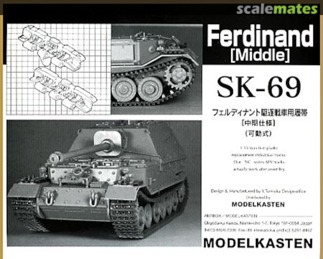 Boxart Ferdinand Workable Track (Middle Type) SK-69 Modelkasten