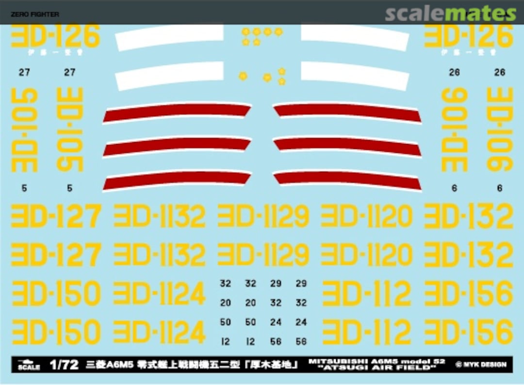 Boxart Mitsubishi A6M5 Model 52 Atsugi Air Field 06890 MYK Design