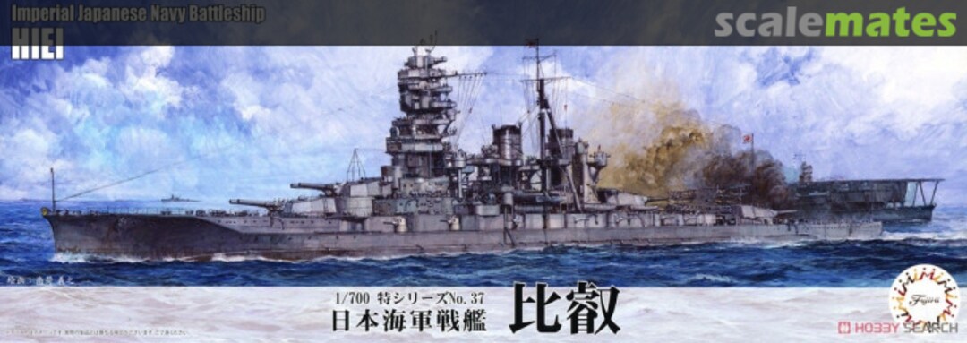 Boxart IJN Battleship Hiei 43376 Fujimi