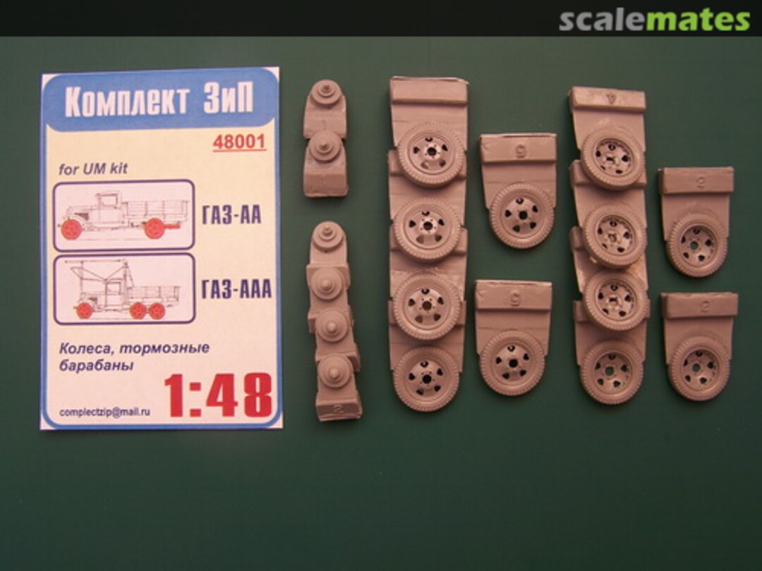 Boxart Wheels, brake drums GAZ-AA 48001 Komplekt Zip