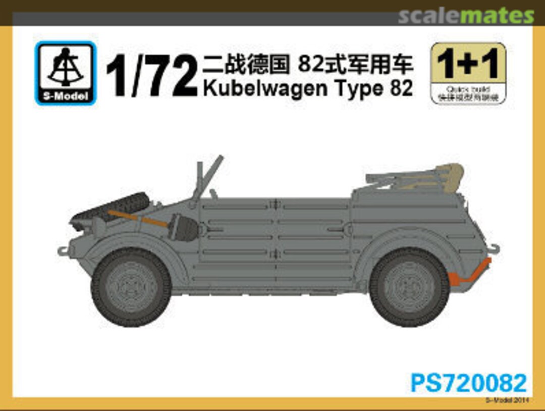 Boxart Kübelwagen VW Typ 82 PS720082 S-Model (China)