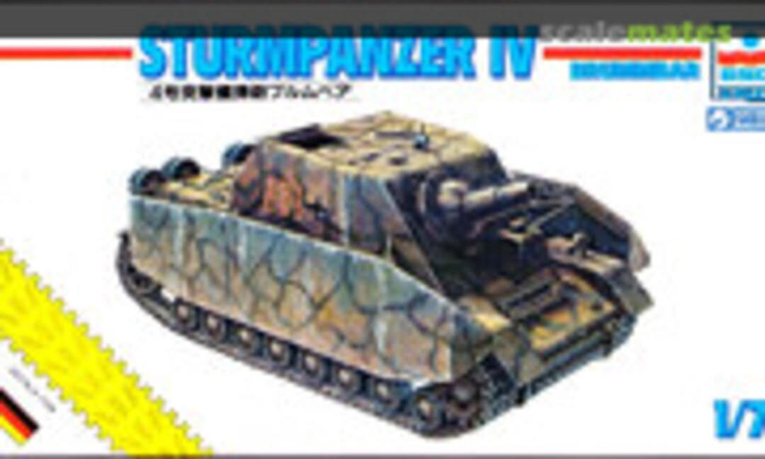 1:72 Sturmpanzer IV (Gunze Sangyo GE-311)