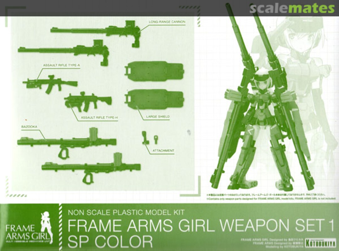 Boxart Frame Arms Girl Weapon Set 1 SP Color FG066 Kotobukiya