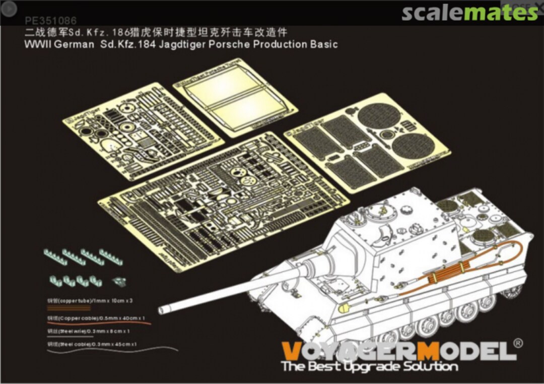 Boxart WWII German Sd.Kfz.184 Jagdtiger Porsche Production Basic PE351086 Voyager Model