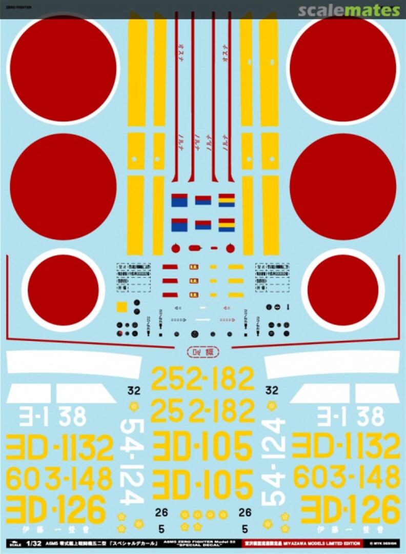 Boxart Mitsubishi A6M5 Type 0 Model 52 Special Decal 06901 MYK Design