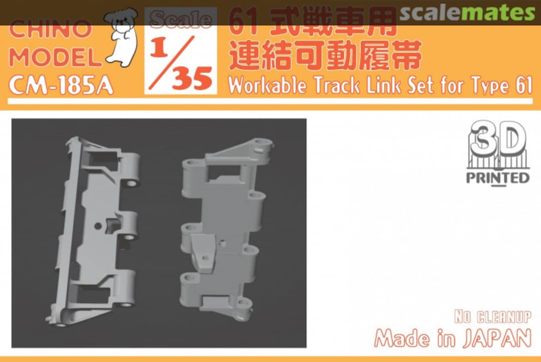 Boxart Workable Track Link Set for Type 61 CM-185A Chino Model