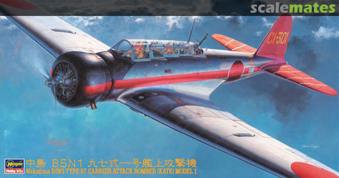 Boxart Nakajima B5N1 Type97 09078 Hasegawa