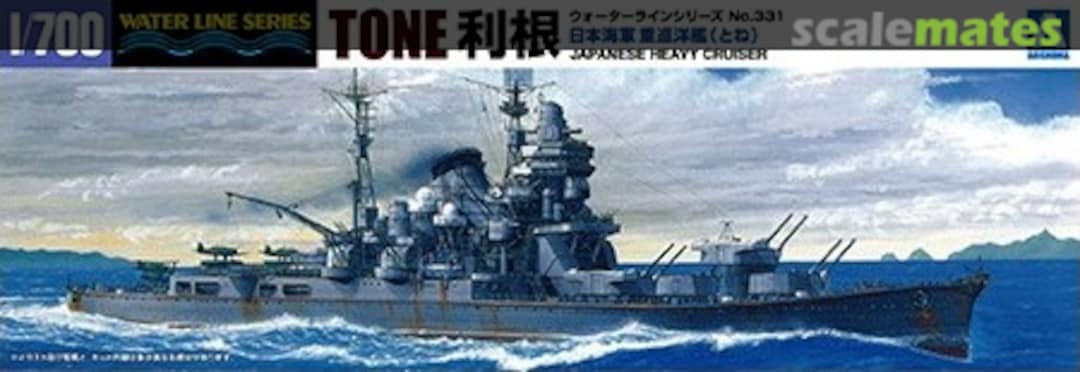 Boxart Japanese Heavy Cruiser Tone 045343 Aoshima