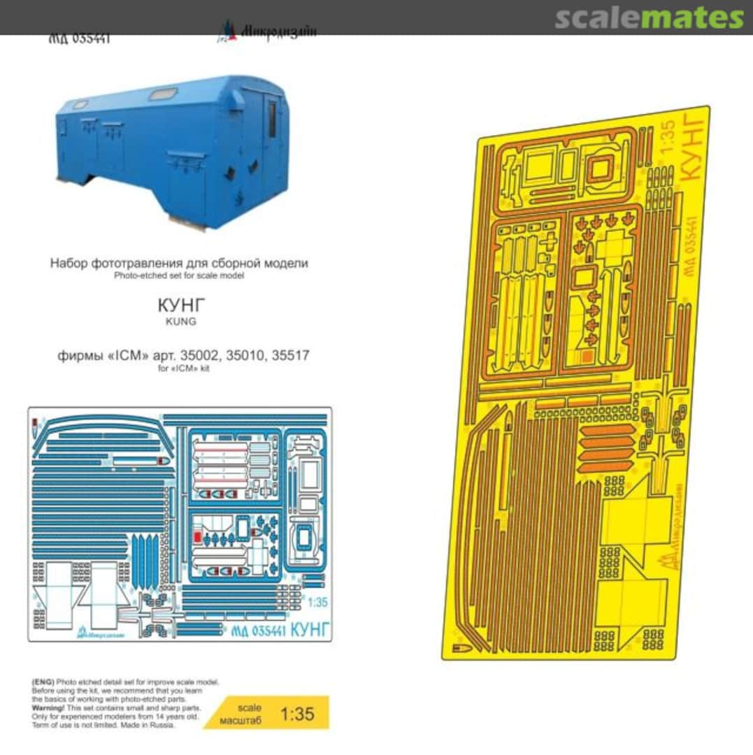 Boxart Kung detail set MD 035441 Microdesign