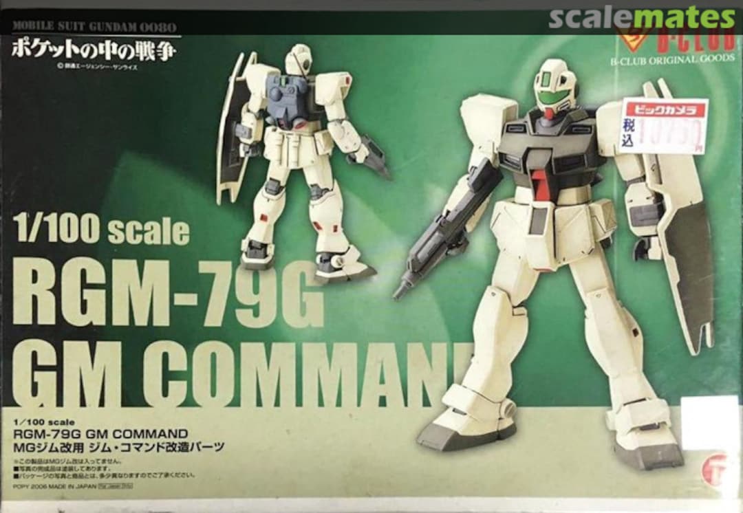 Boxart RGM-79G GM Command Conversion Parts 2261 B-CLUB