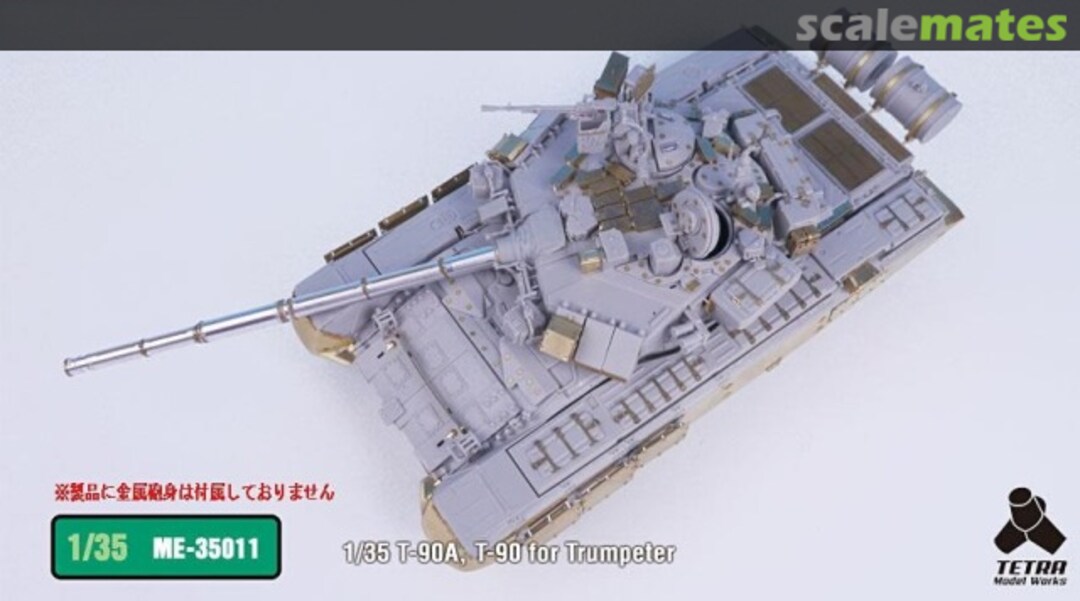 Boxart Russian T-90A & T-90 for Trumpeter ME-35011 Tetra Model Works