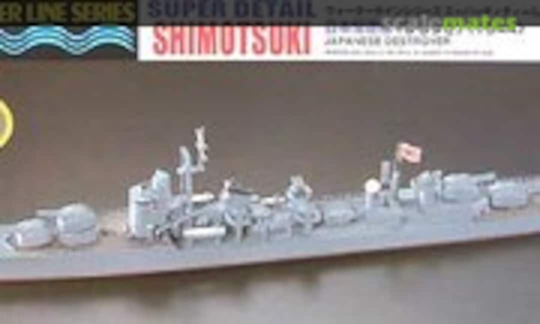 1:700 Japanese Destroyer Shimotsuki 1944 Super Detail (Aoshima 027486)