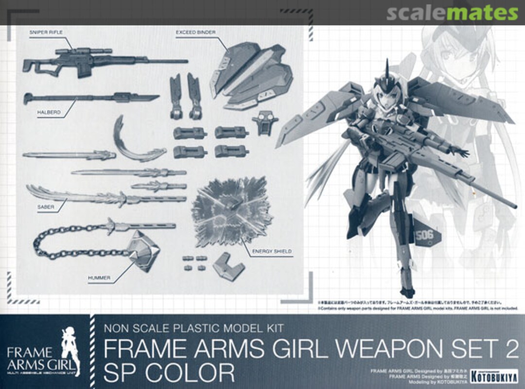 Boxart Frame Arms Girl Weapon Set 2 SP Color FG067 Kotobukiya