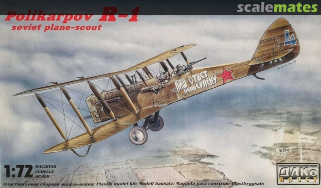 Boxart Polikarpov R-1 119 Dakoplast