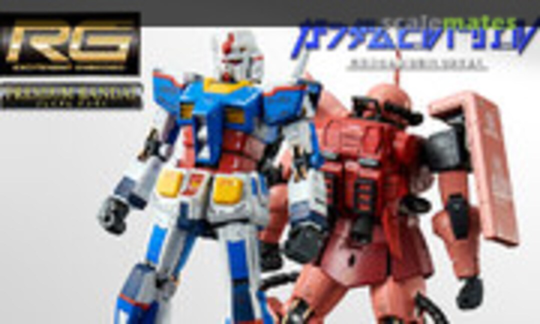 1:144 RX-78-2 Gundam (Bandai Spirits )