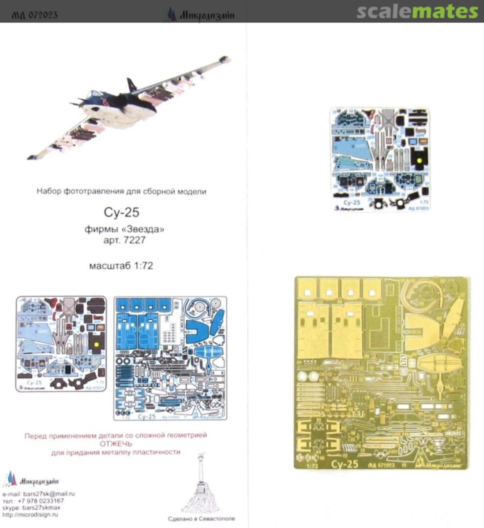 Boxart Su-25 coloured PE-detail set MD 072023 Microdesign