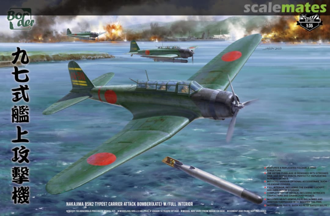 Boxart Nakajima B5N2 Type 97 Carrier Attack Bomber "Kate" BF-005 Border Model