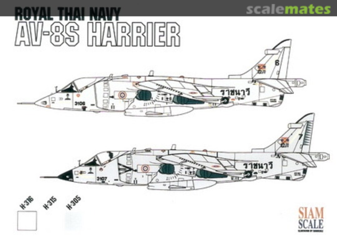 Boxart AV8S Harrier 32029 Siam Scale