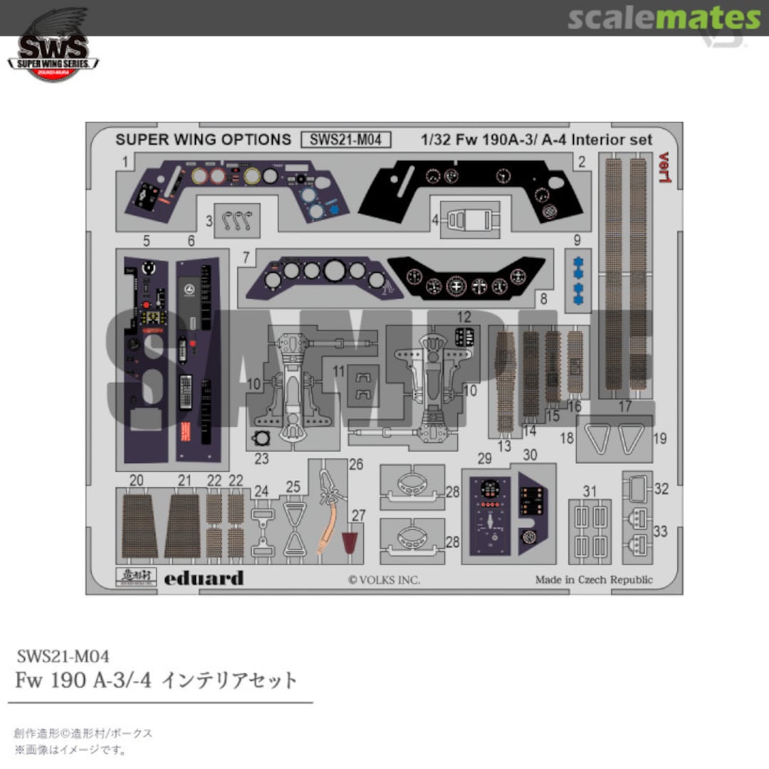 Boxart Fw190 A-3/A-4 interior detail set SWS21-M04 Zoukei-Mura