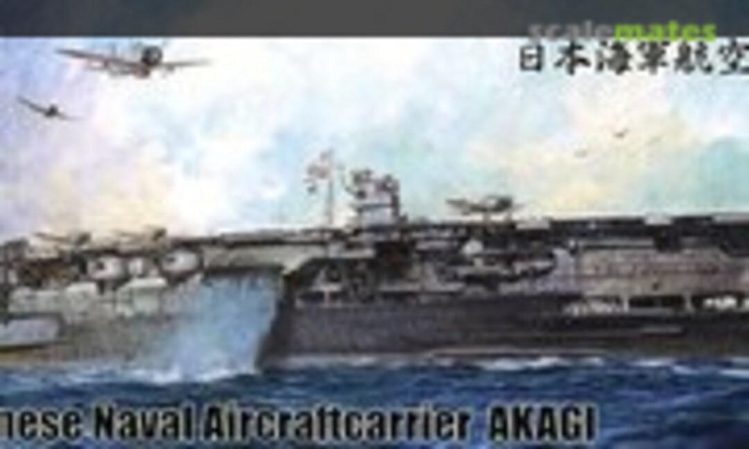 1:700 Akagi 赤城 (Fujimi 42159)