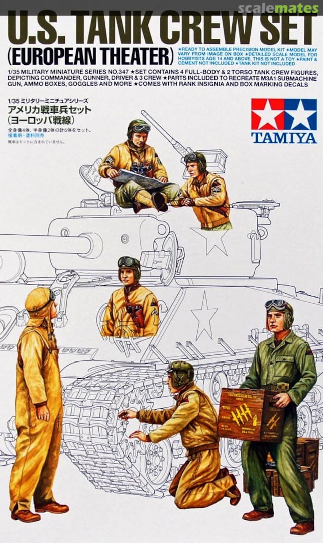 Boxart Tank Crew set 35347 Tamiya