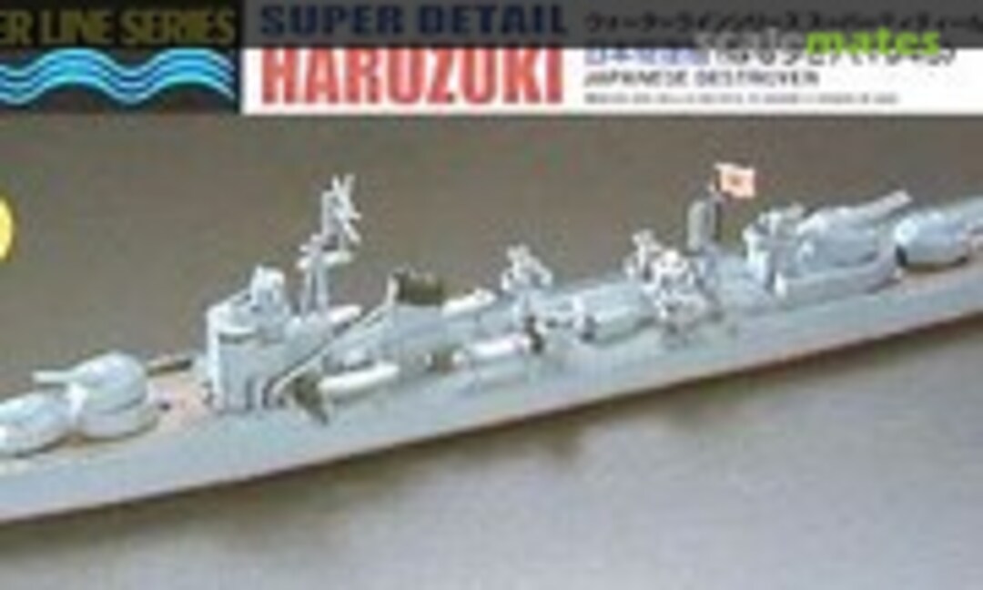 1:700 Japanese Destroyer Haruzuki 1945 Super Detail (Aoshima 027585)