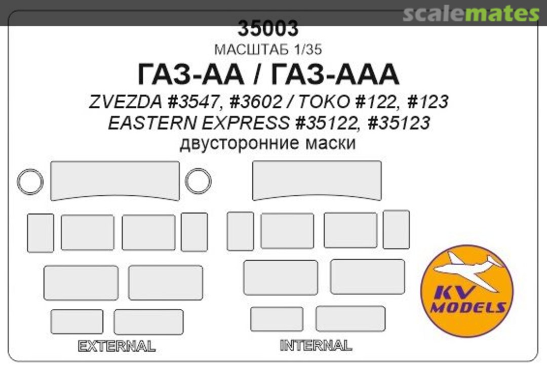 Boxart GAZ-AA / GAZ-AAA 35003 KV Models