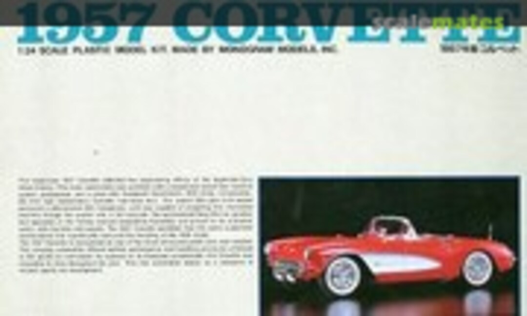 1:24 1957 Corvette (Bandai/Monogram 0507004)