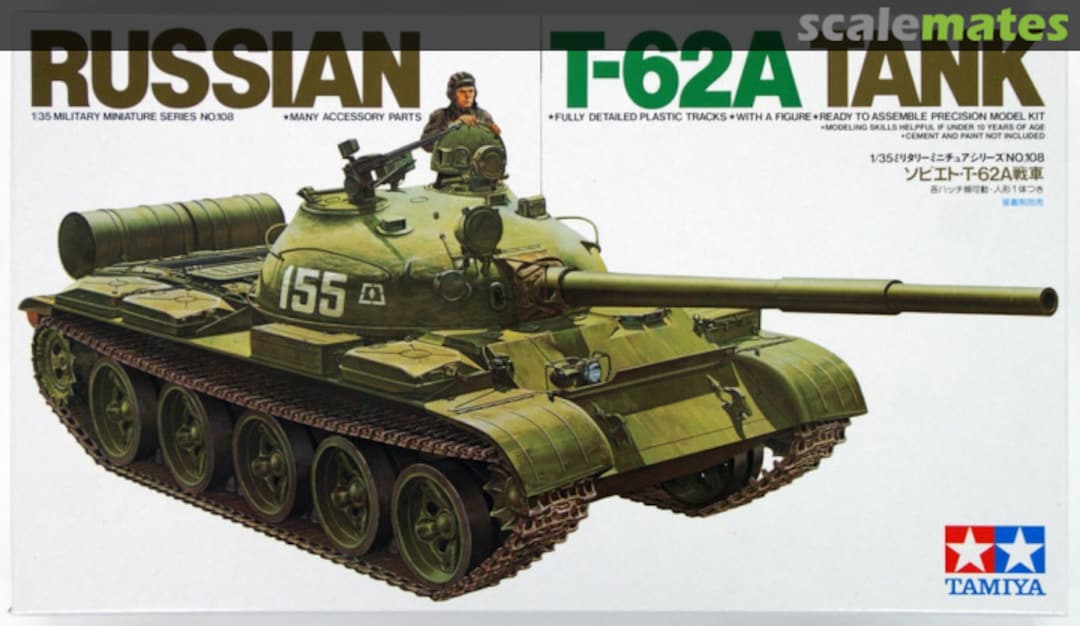 Boxart T-62A Tank 35108 Tamiya