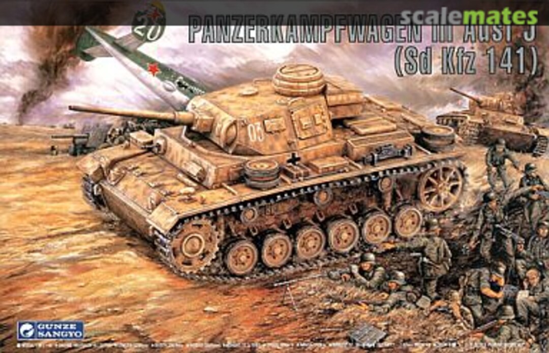 Boxart Panzerkampfwagen III Ausf. J (Sd.Kfz. 141) M4 Gunze Sangyo