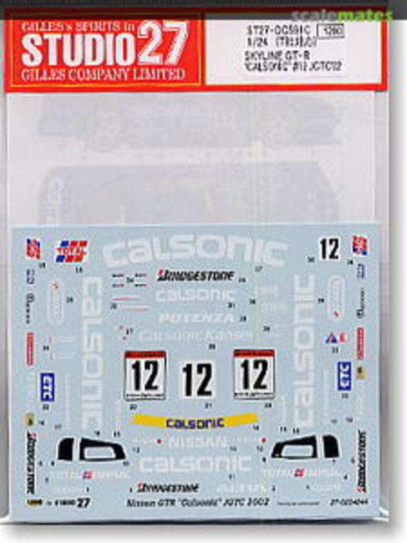 Boxart Nissan Skyline GT-R ST27-DC591C Studio27